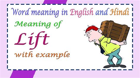 Lift Meaning .